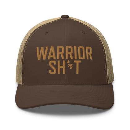 WARRIOR SH*T CAP